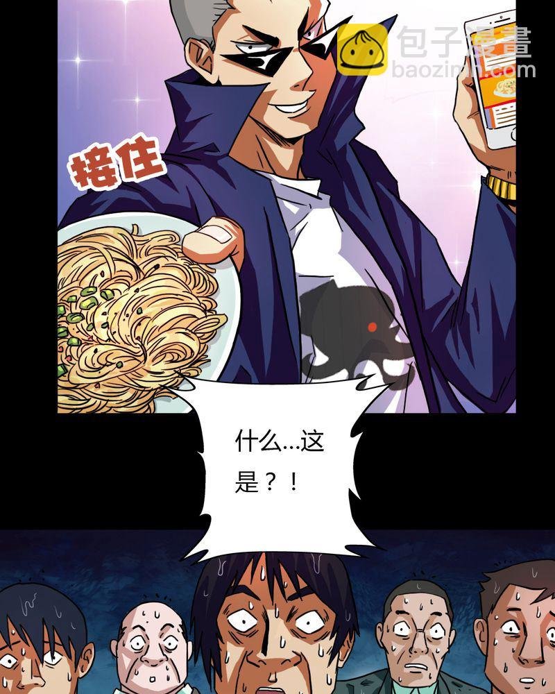 墨砚有方 第5集