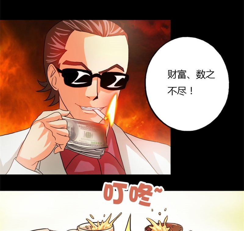 墨砚有方 第6集