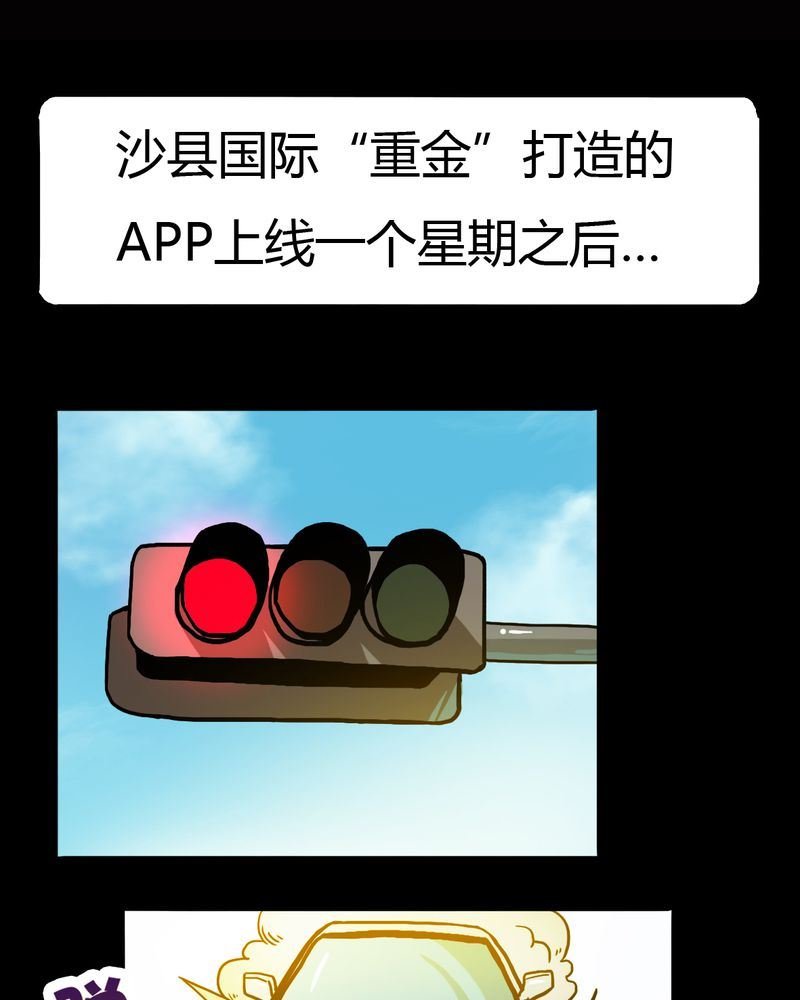 墨砚有方 第7集