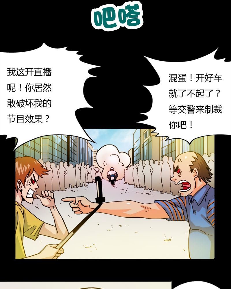 墨砚有方 第7集