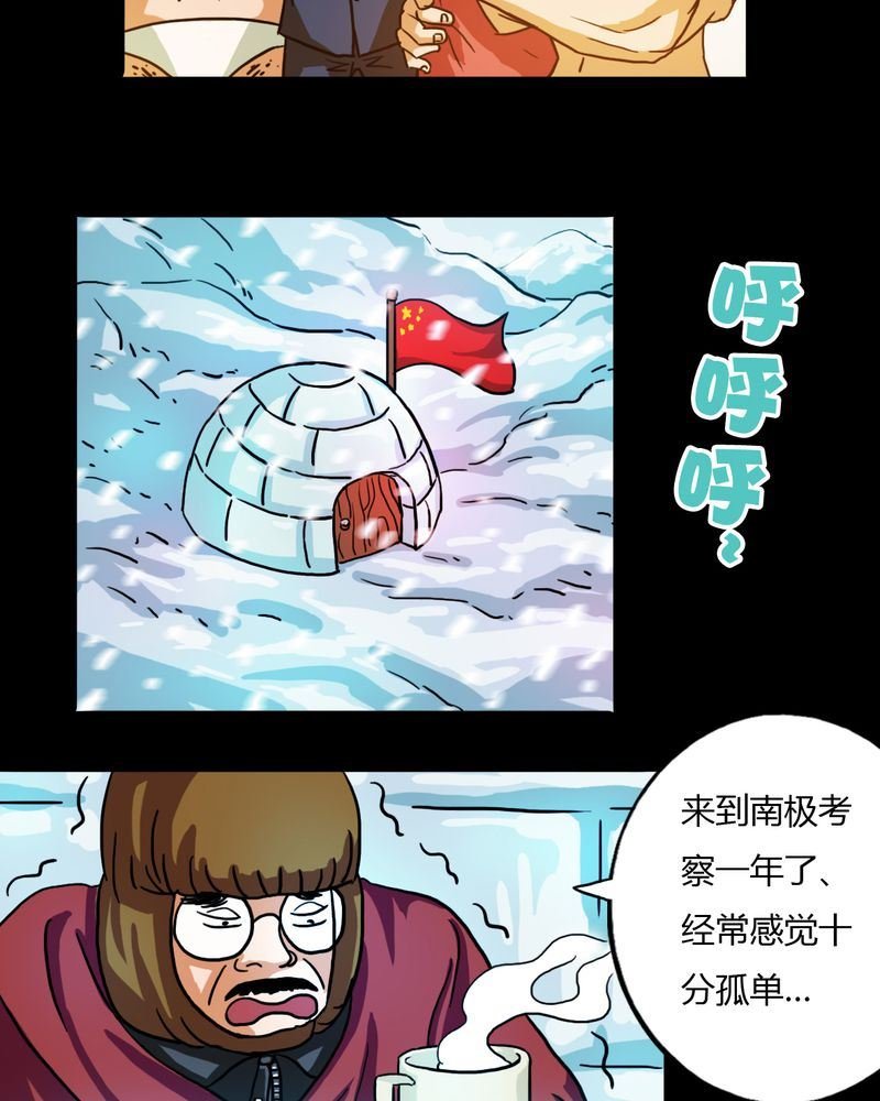 墨砚有方 第7集