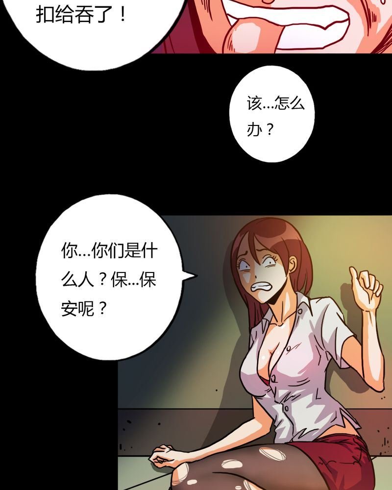 墨砚有方 第7集