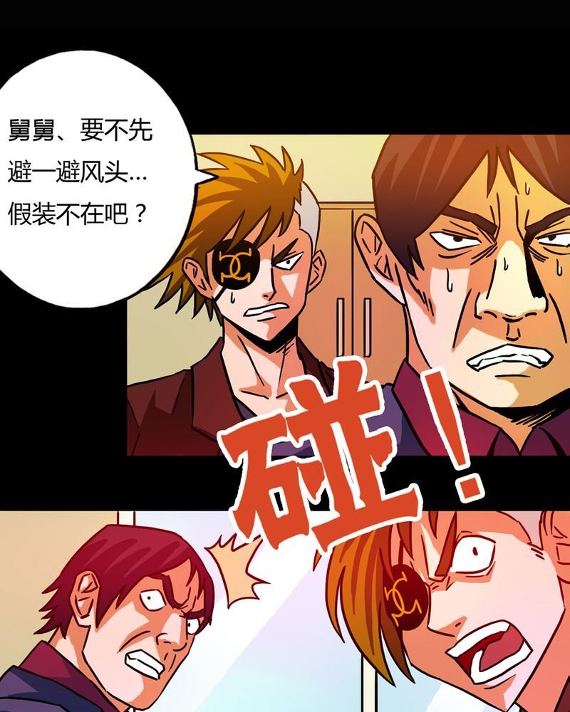 墨砚有方 第8集