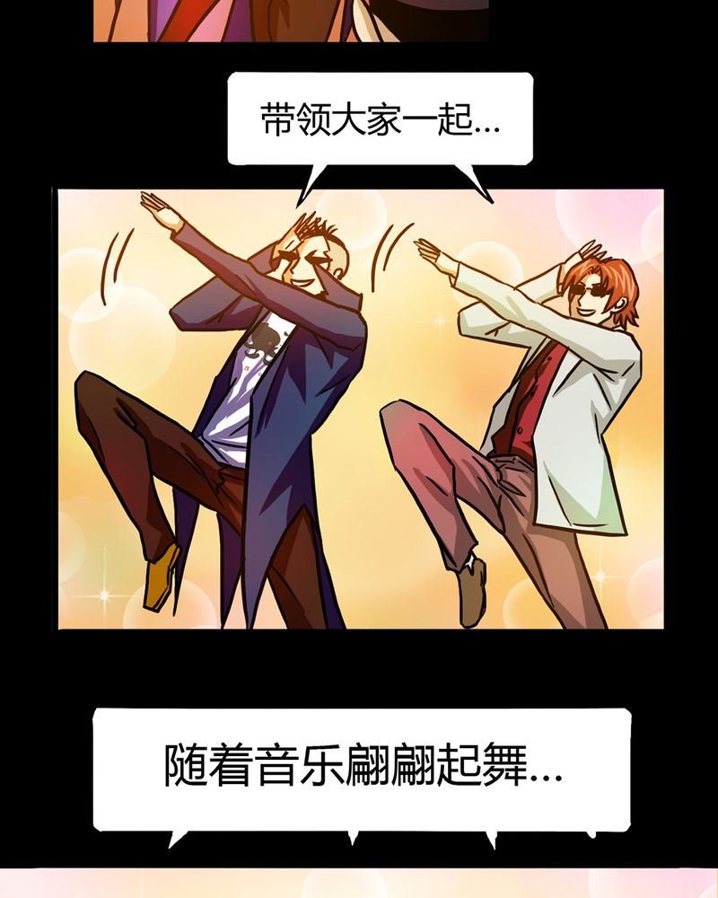 墨砚有方 第8集