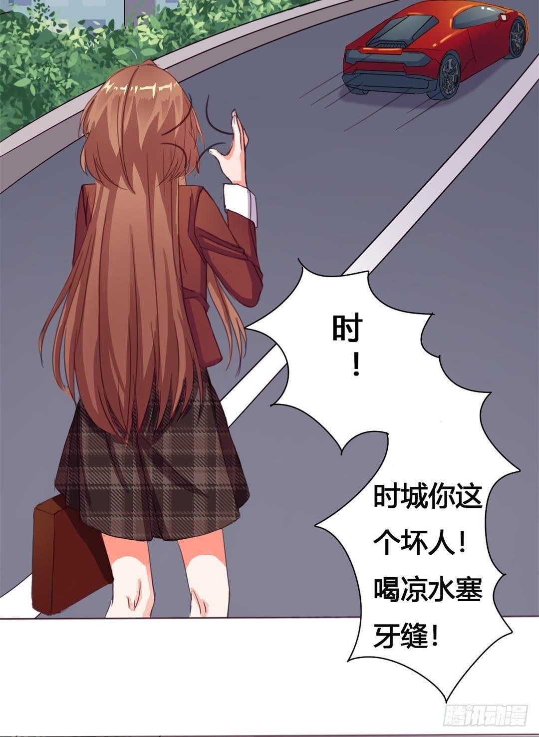 第1话 我的爸爸是时城