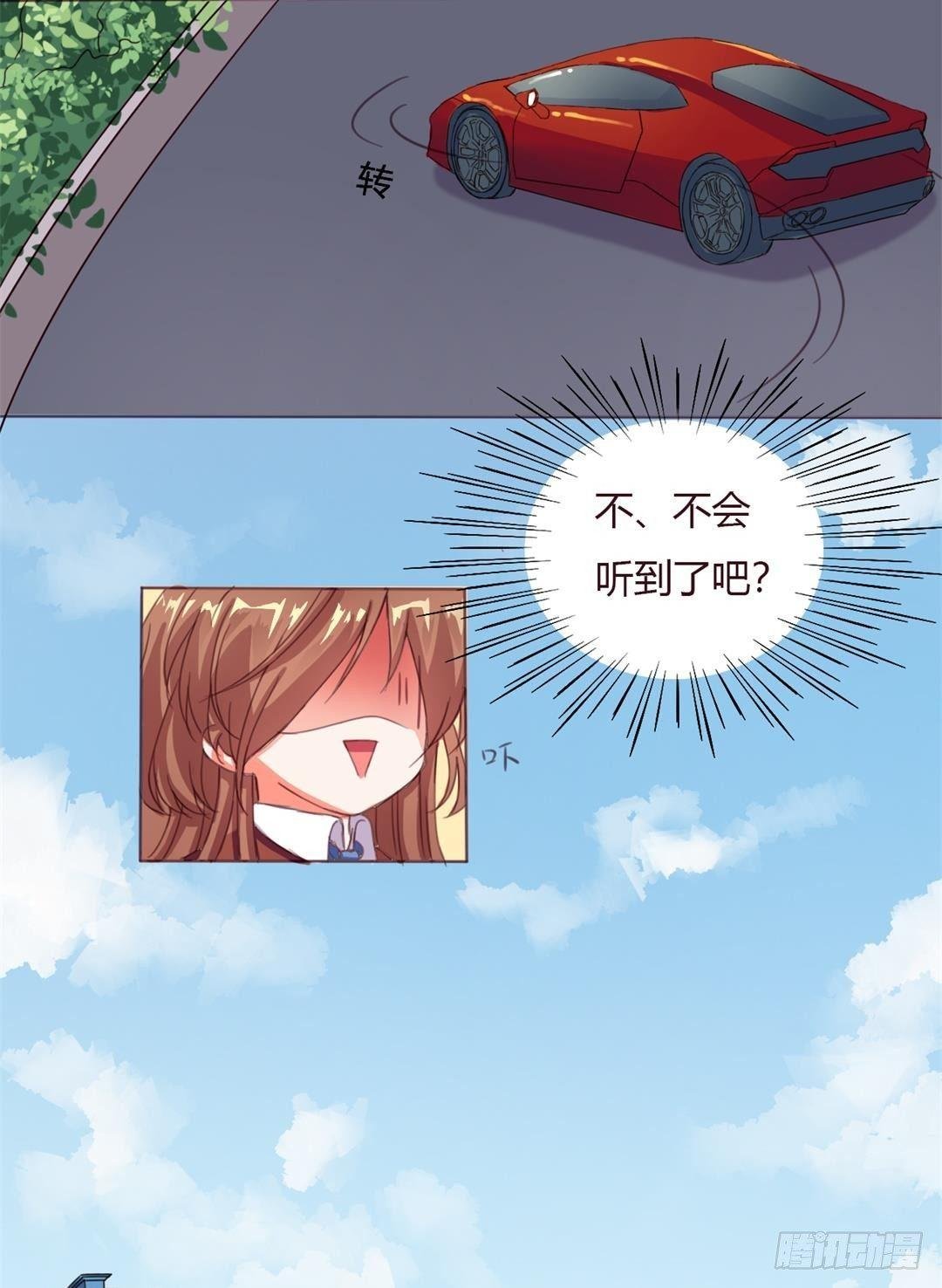 第1话 我的爸爸是时城