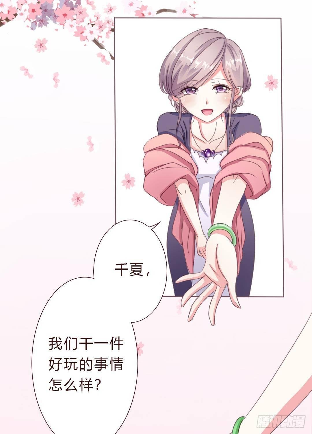 第1话 我的爸爸是时城
