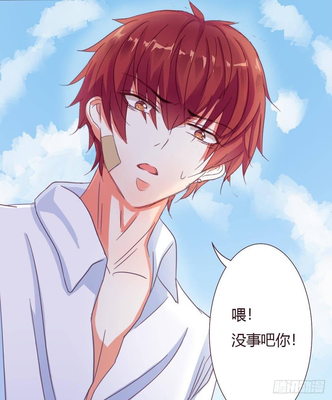 第1话 我的爸爸是时城