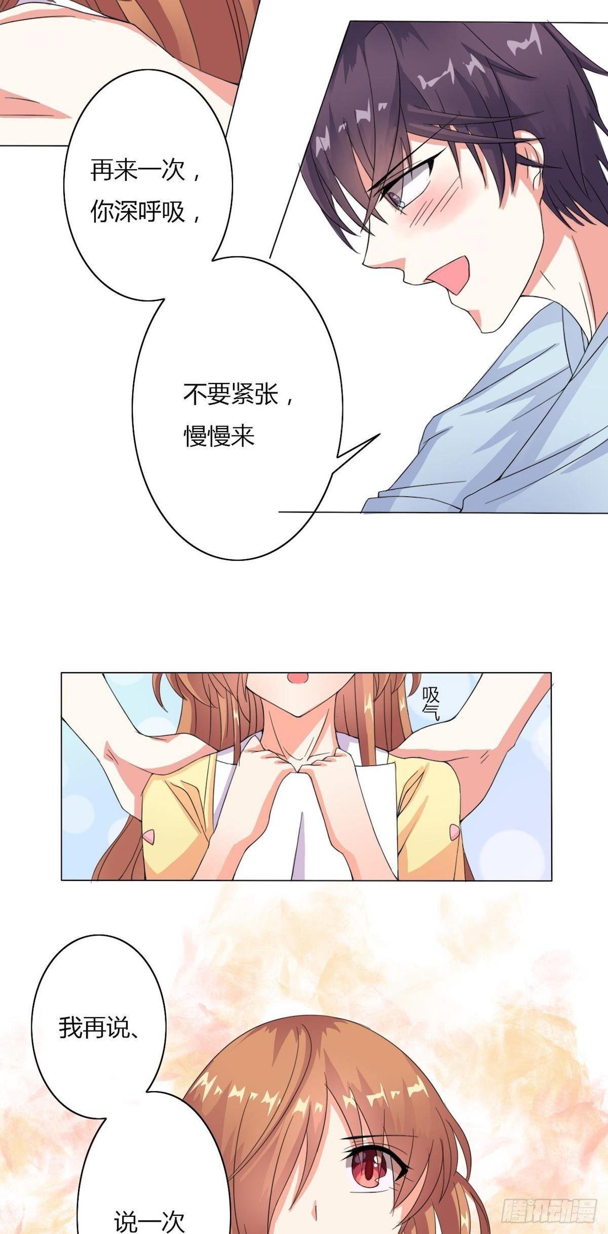 第11话 时城的家规（上）