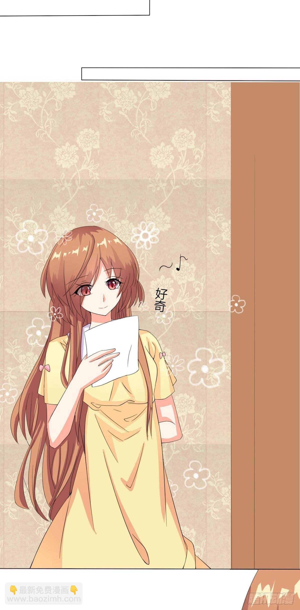 第11话 时城的家规（上）