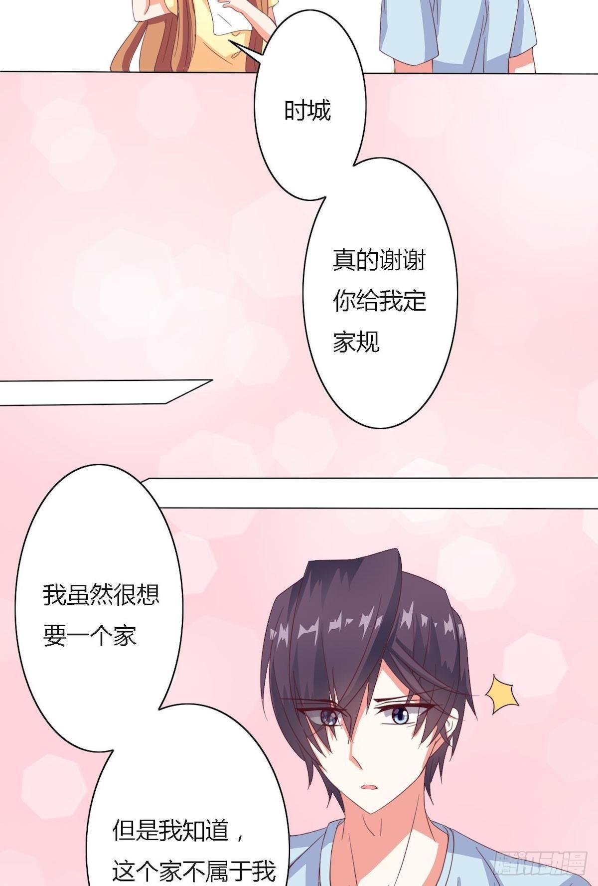 第10话 不口吃了？（下）