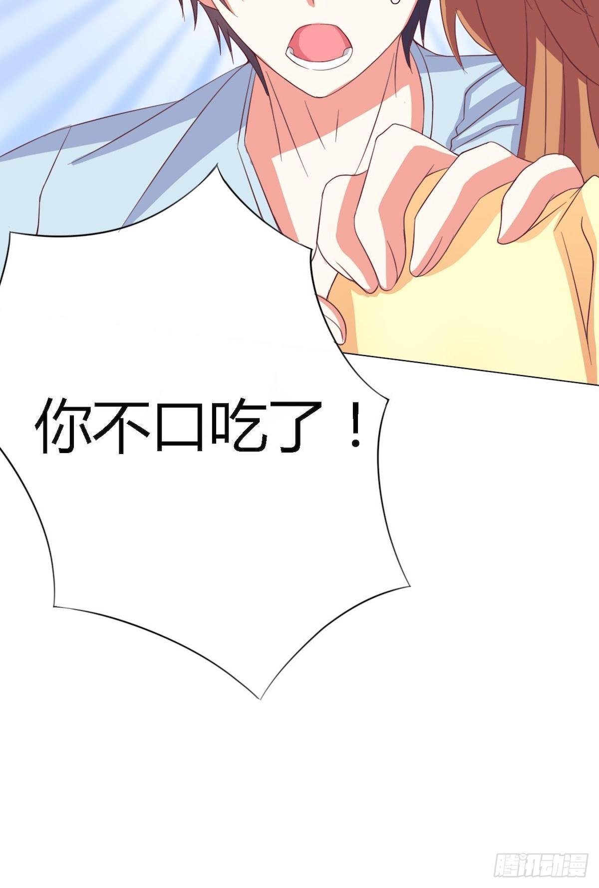 第10话 不口吃了？（下）