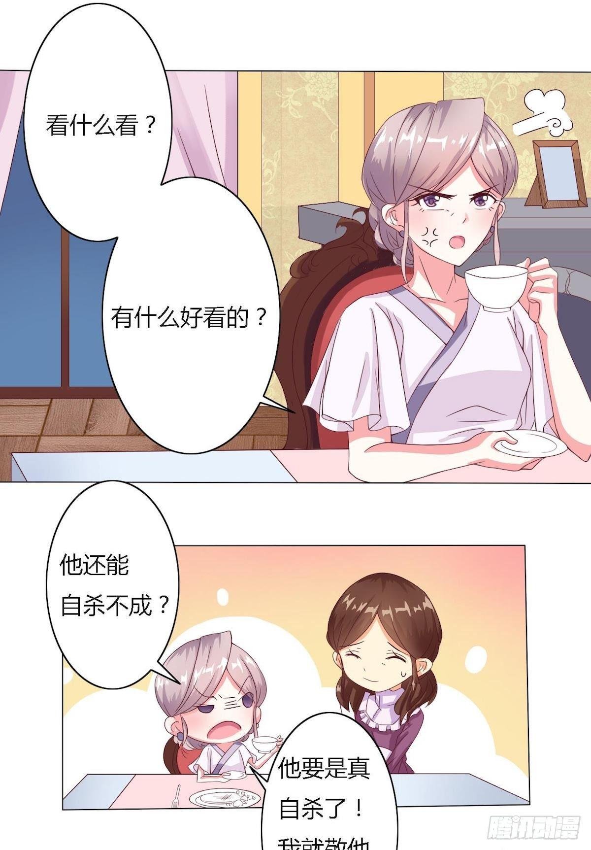 第10话 不口吃了？（上）