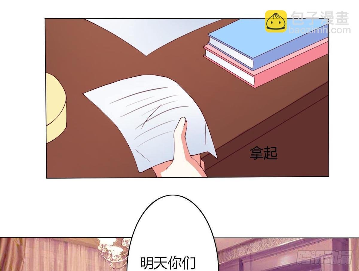 第10话 不口吃了？（上）