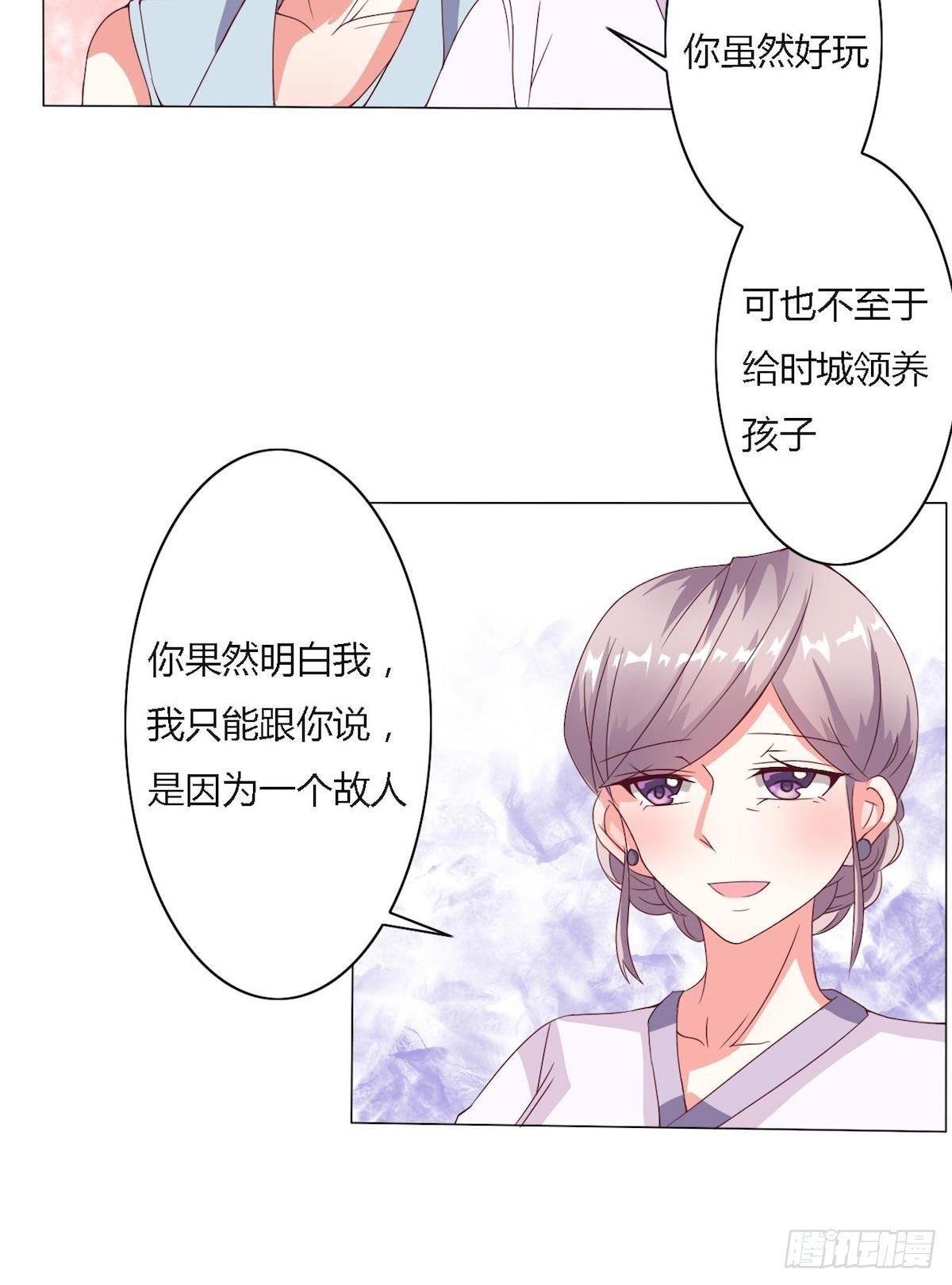第9话 你爸太坏了（下）