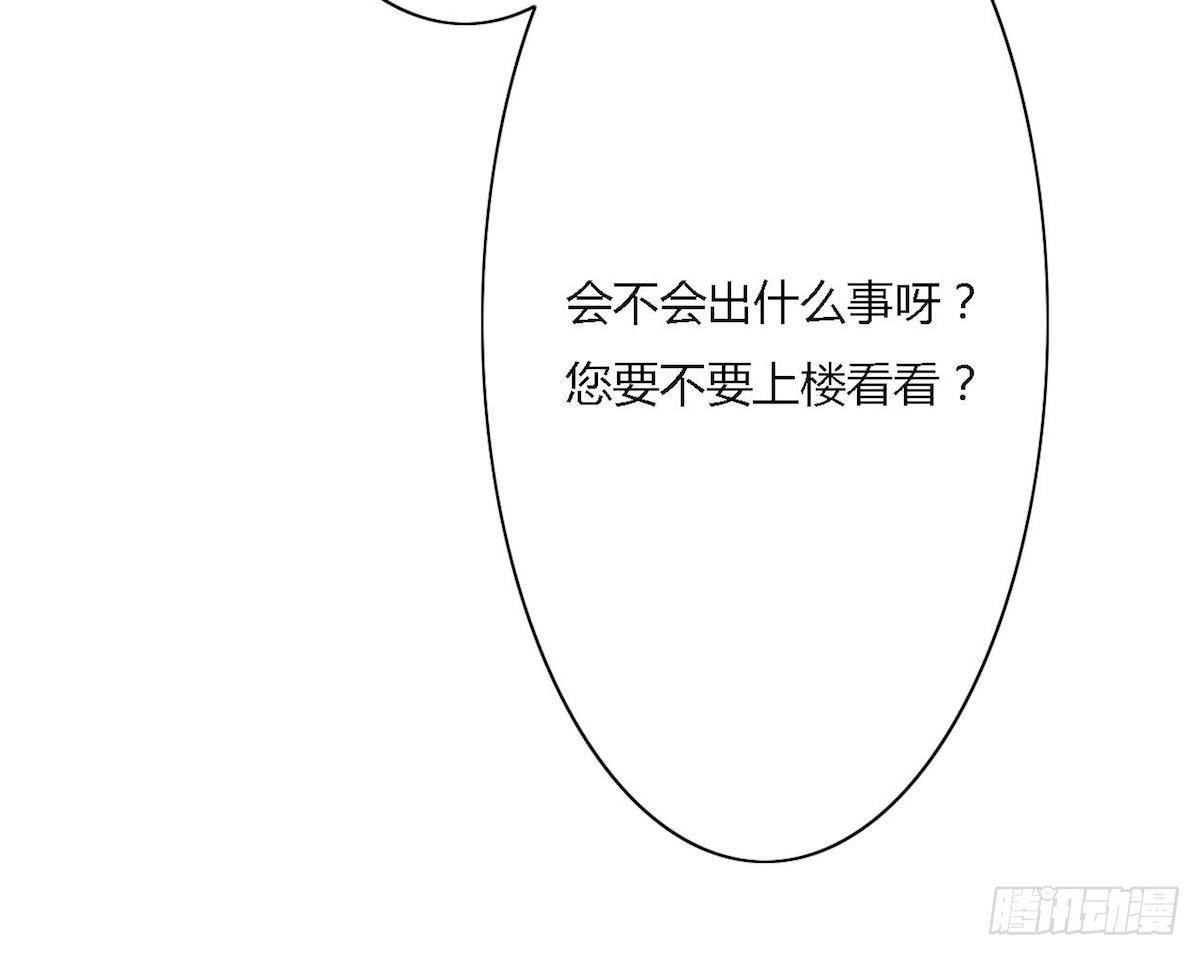 第9话 你爸太坏了（下）