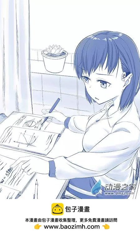 第07回 就开学期间才认真学习“这题是怎么算到98cm的？”