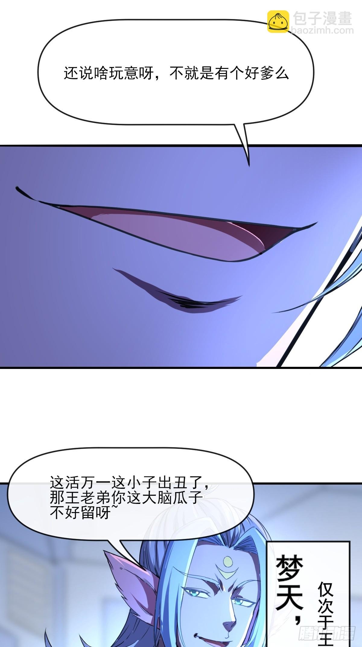01这到底是什么样的异世界呀！