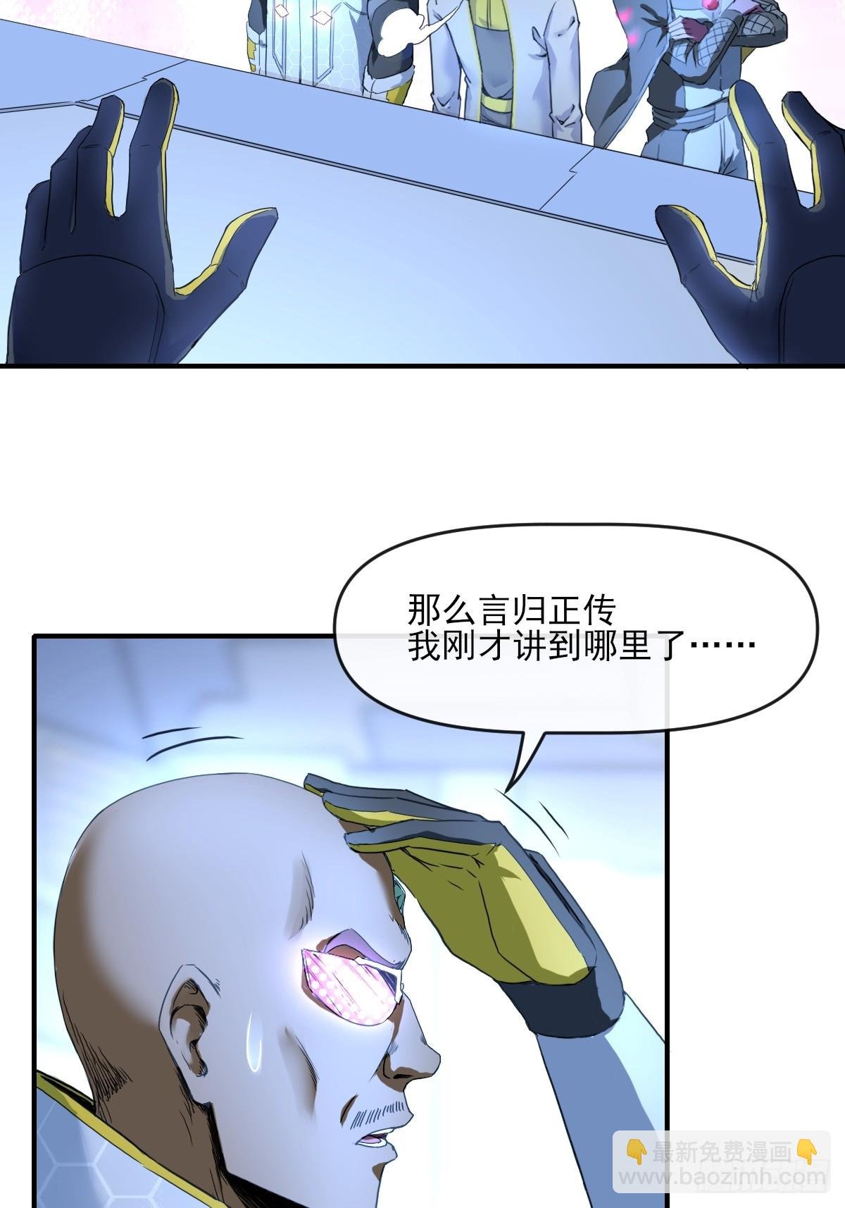 01这到底是什么样的异世界呀！