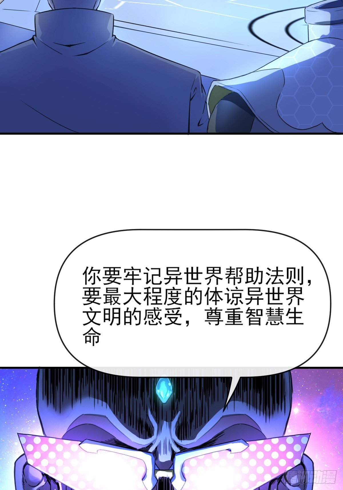 01这到底是什么样的异世界呀！