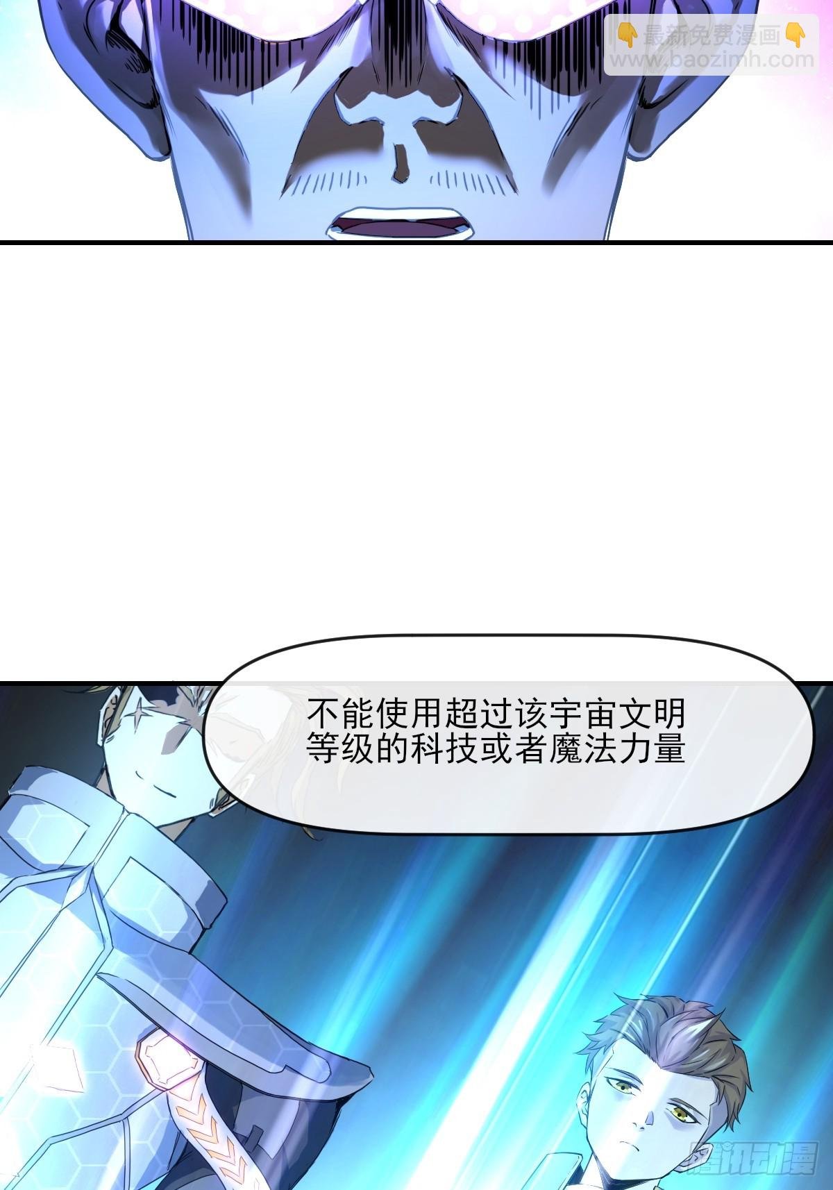 01这到底是什么样的异世界呀！