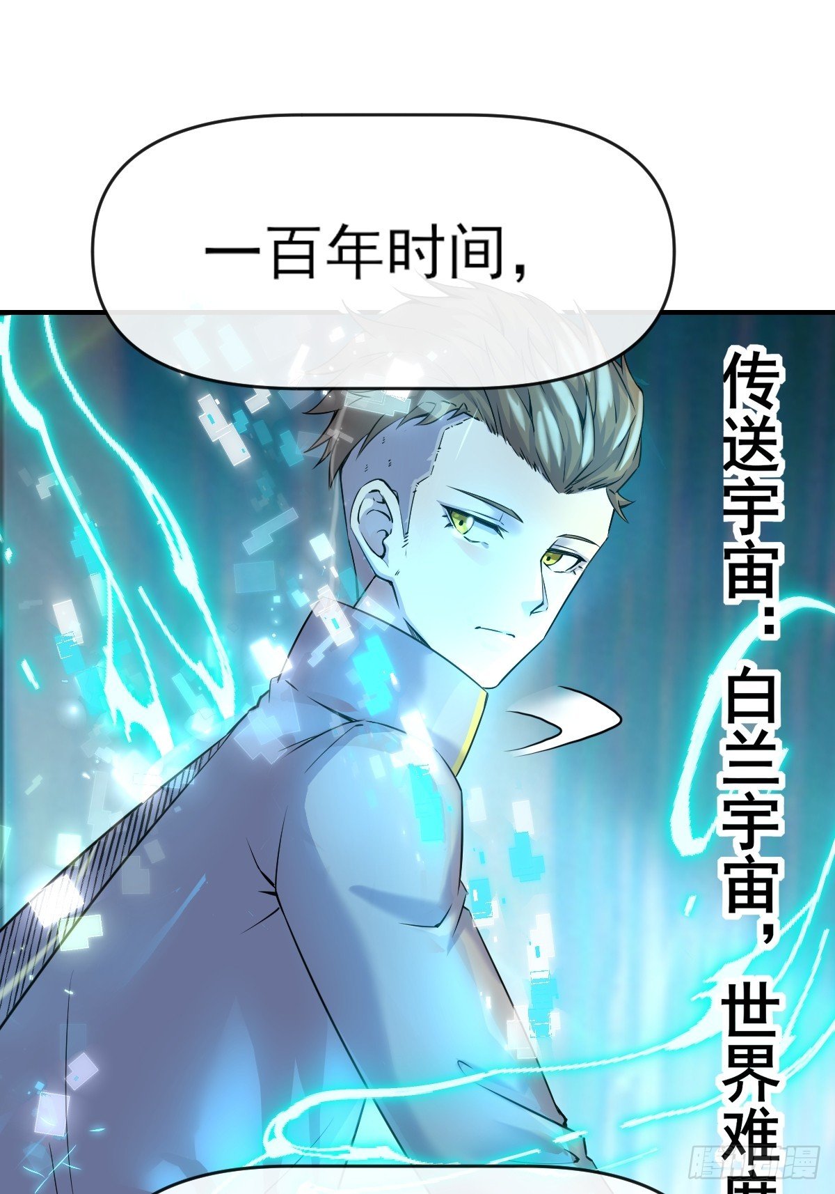 01这到底是什么样的异世界呀！