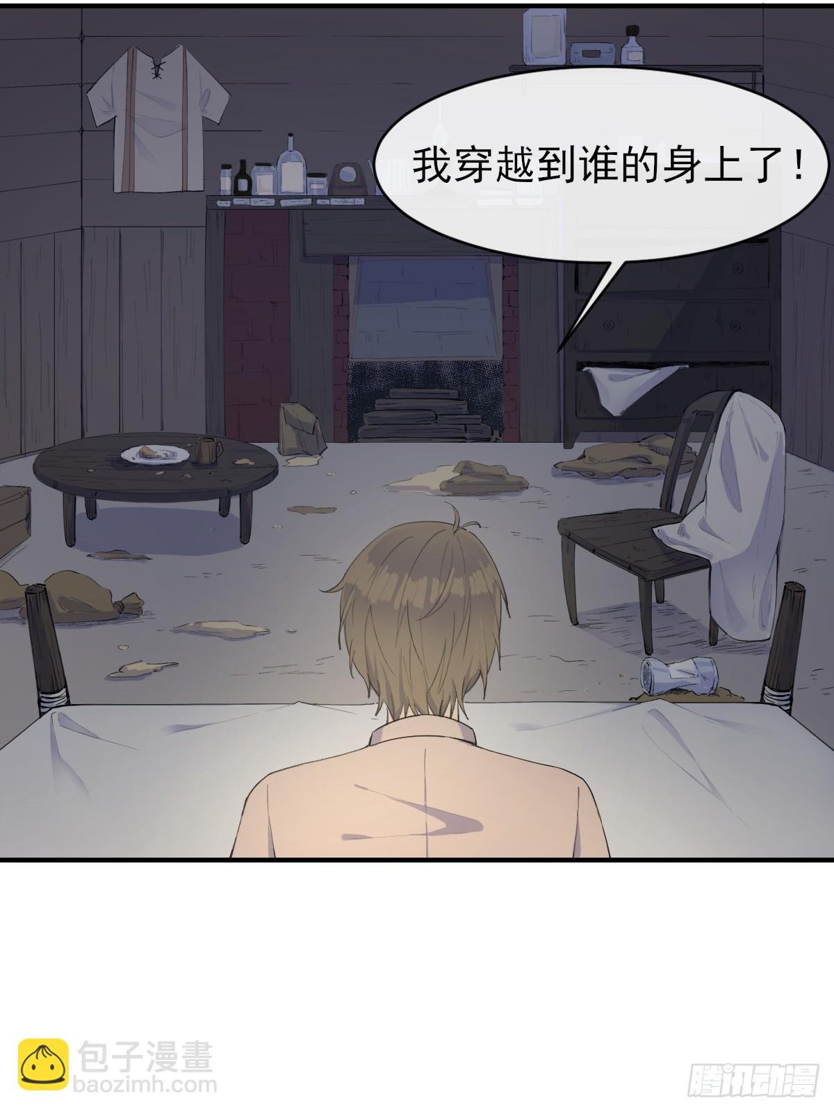 01这到底是什么样的异世界呀！