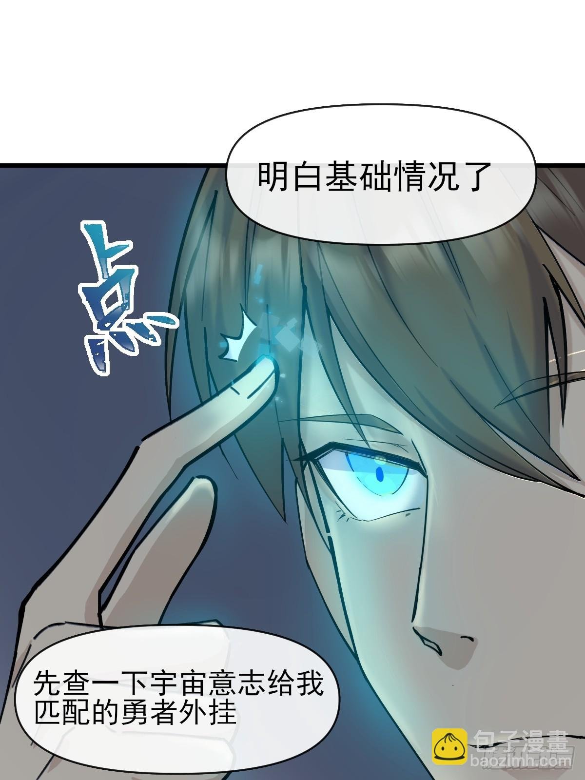 01这到底是什么样的异世界呀！