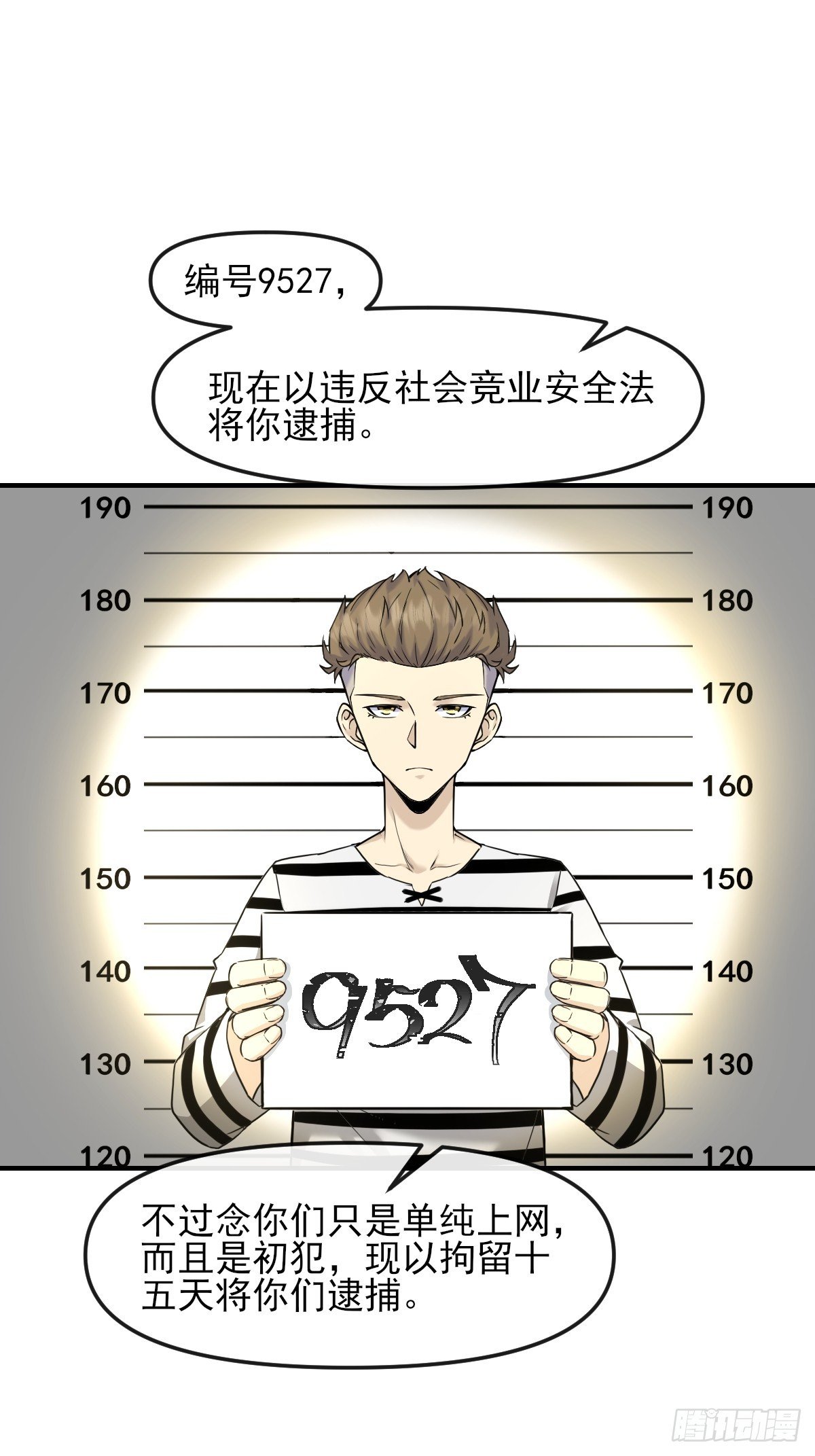 010监狱