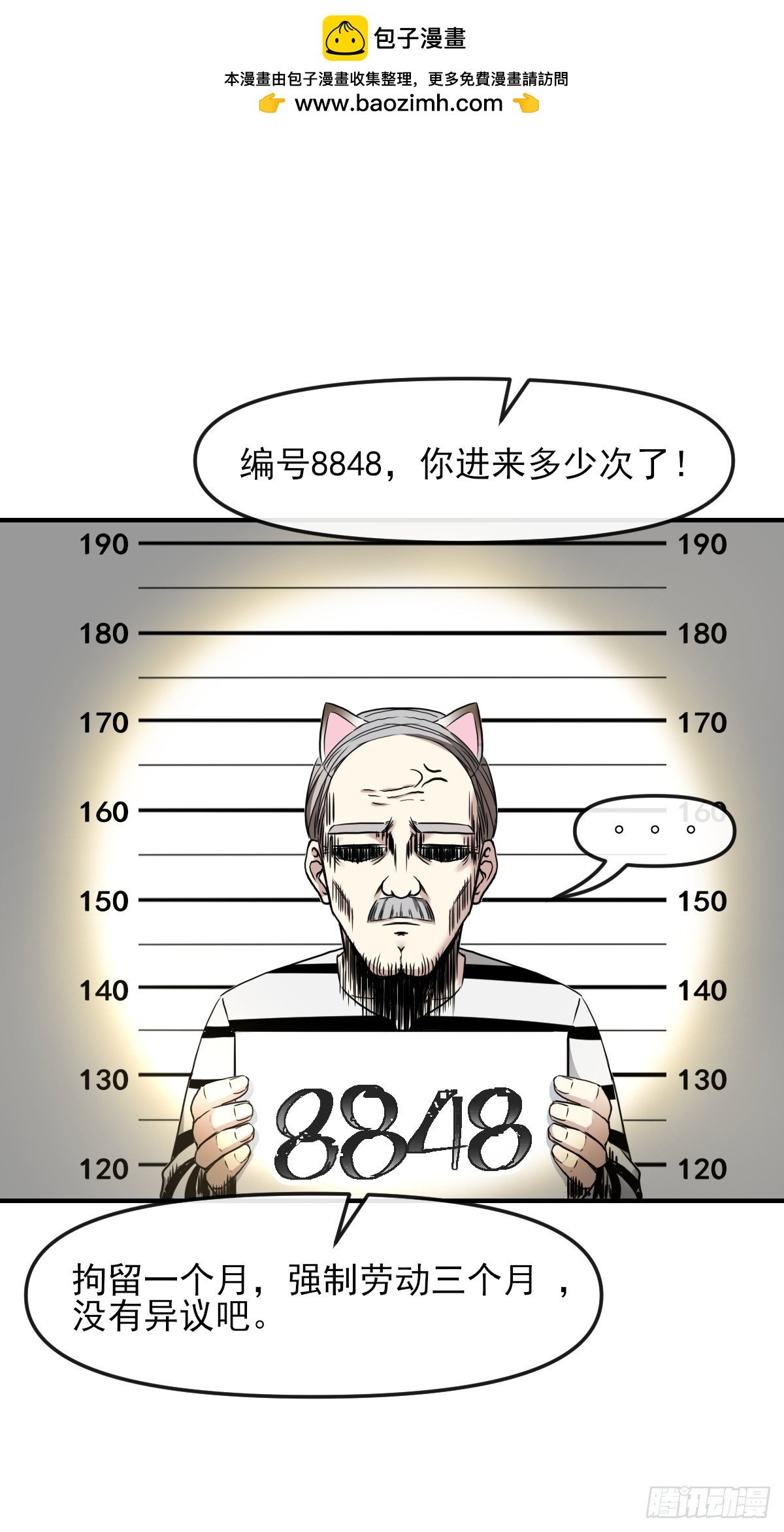 010监狱