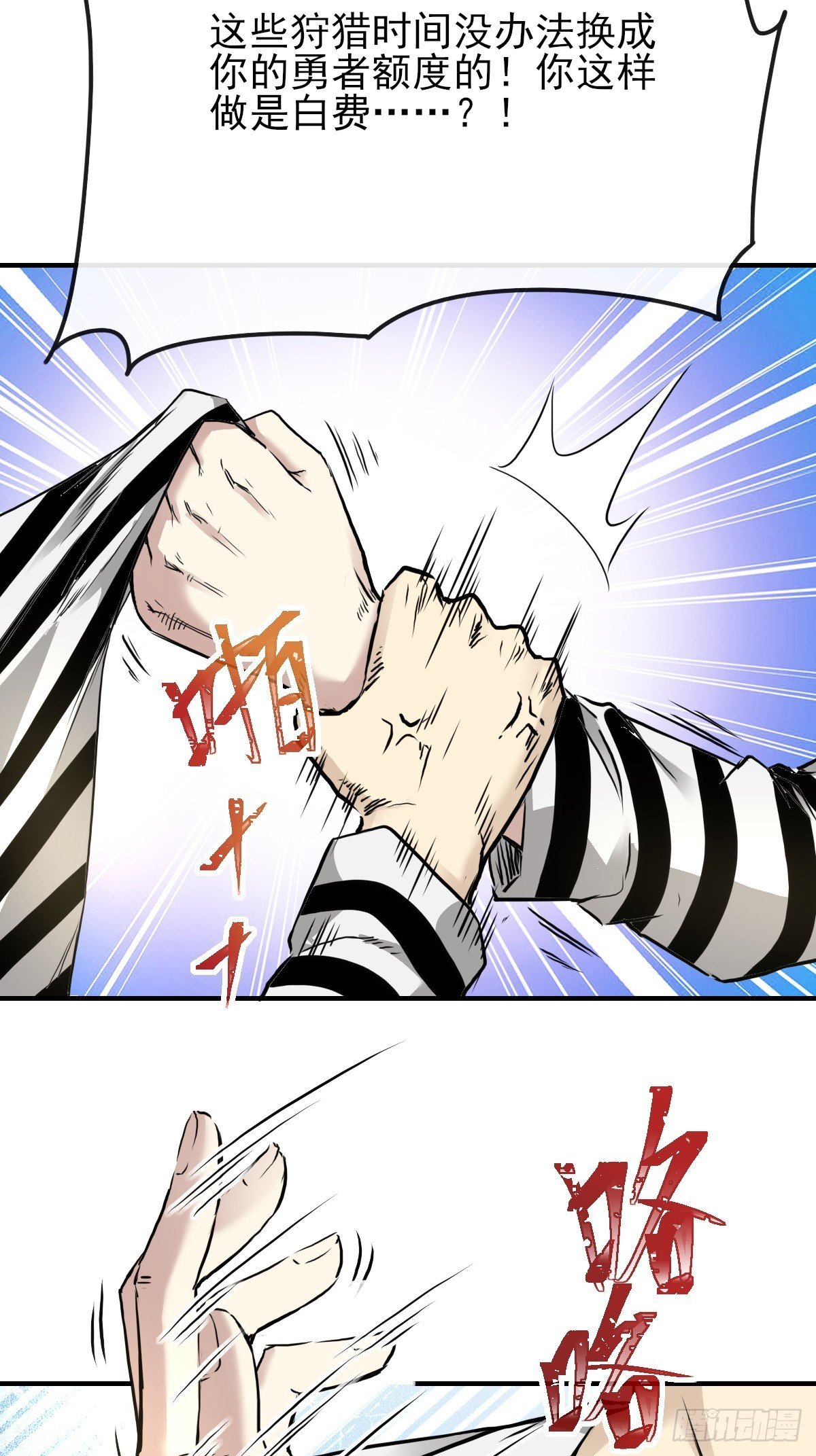010监狱