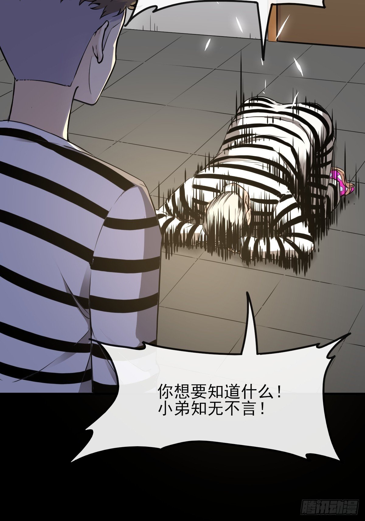 010监狱