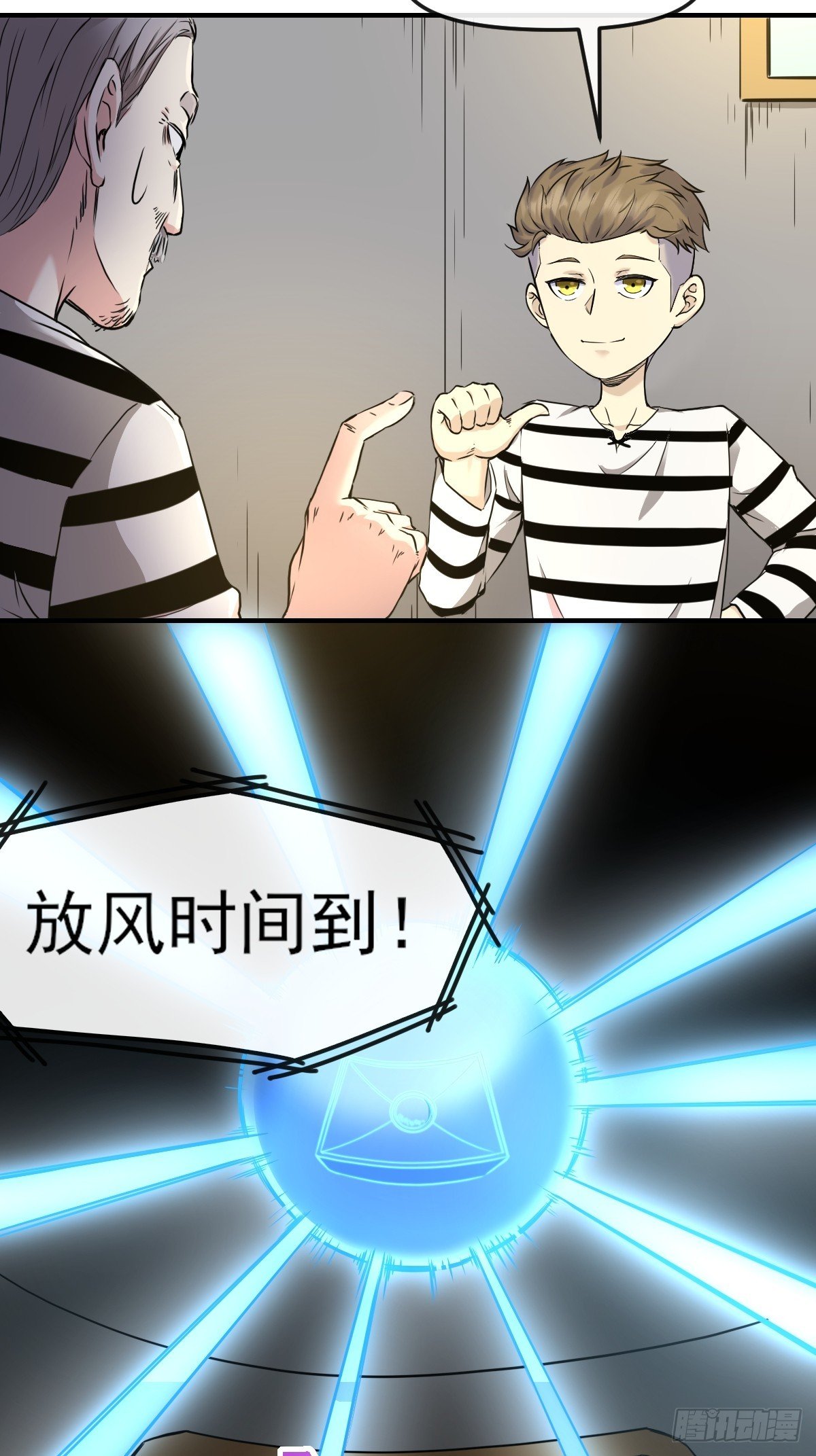 010监狱