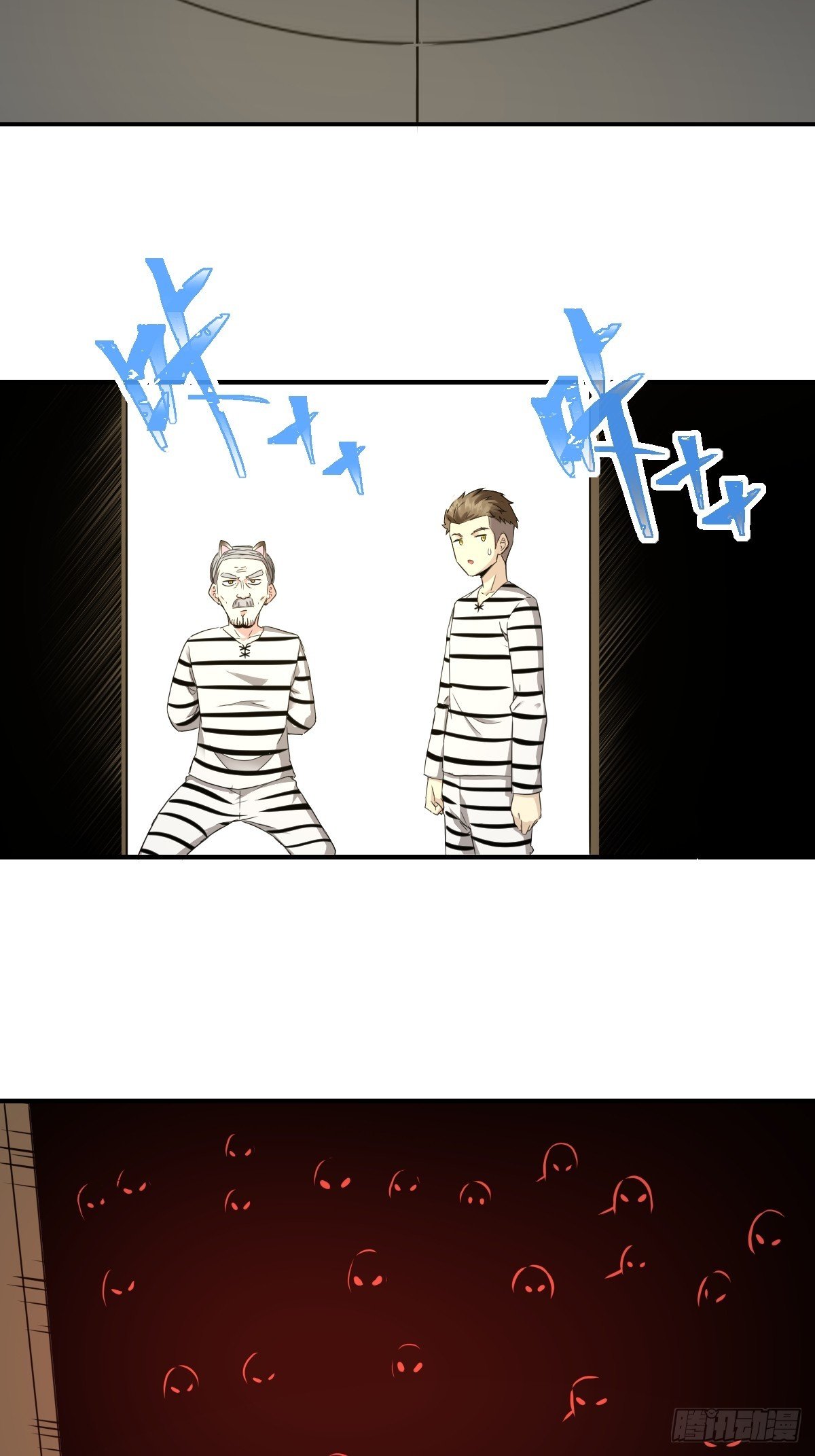 010监狱