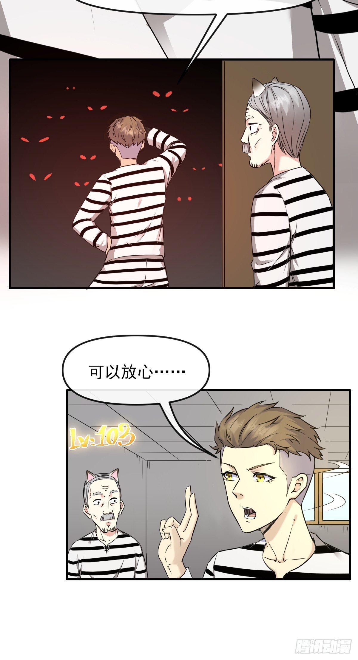 010监狱