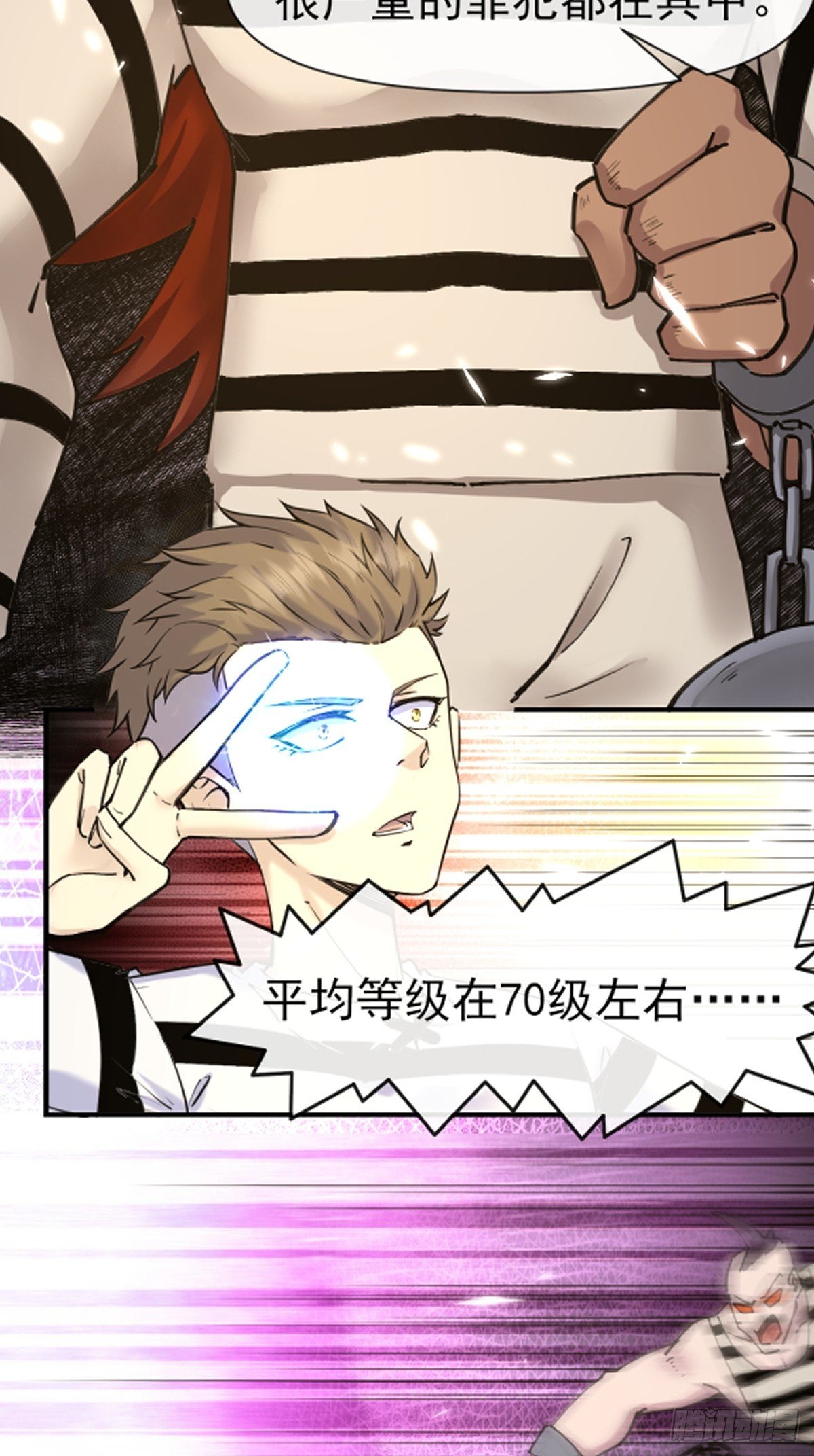 011颠覆者
