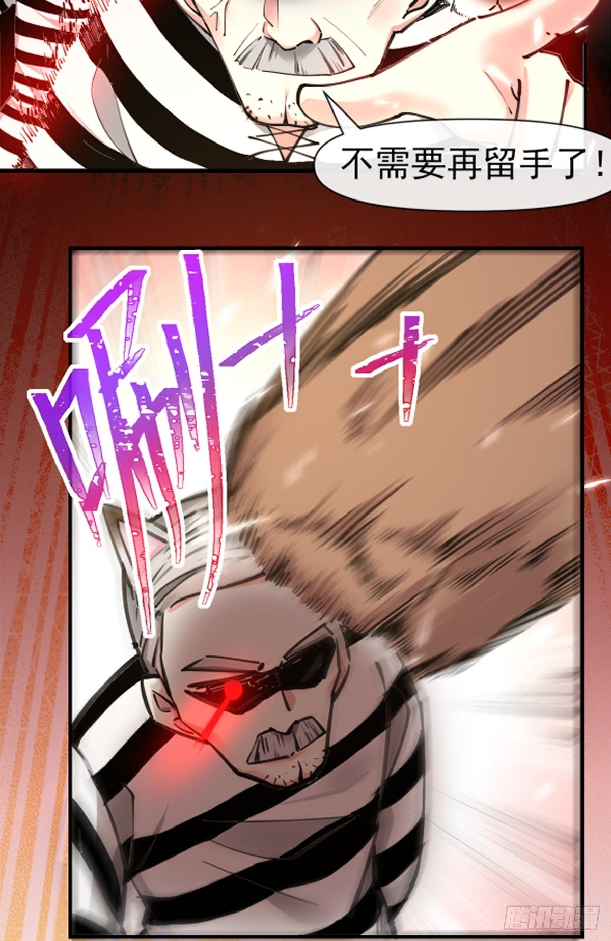 011颠覆者