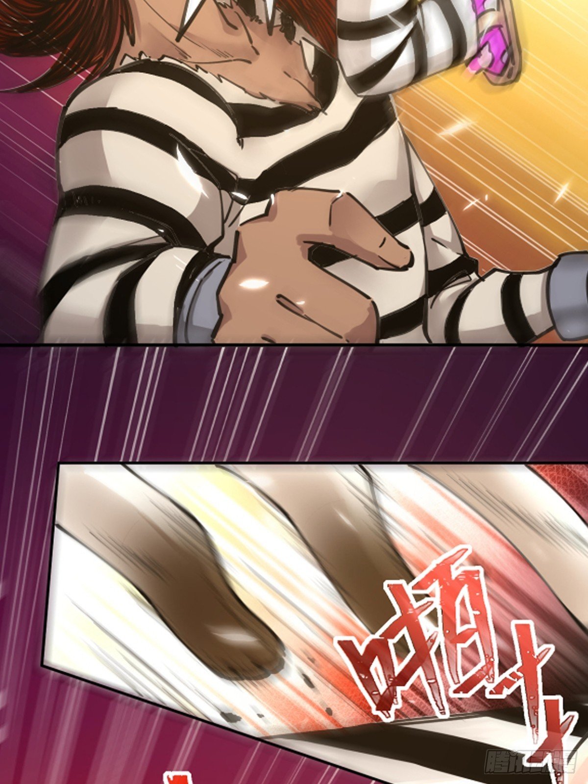 011颠覆者
