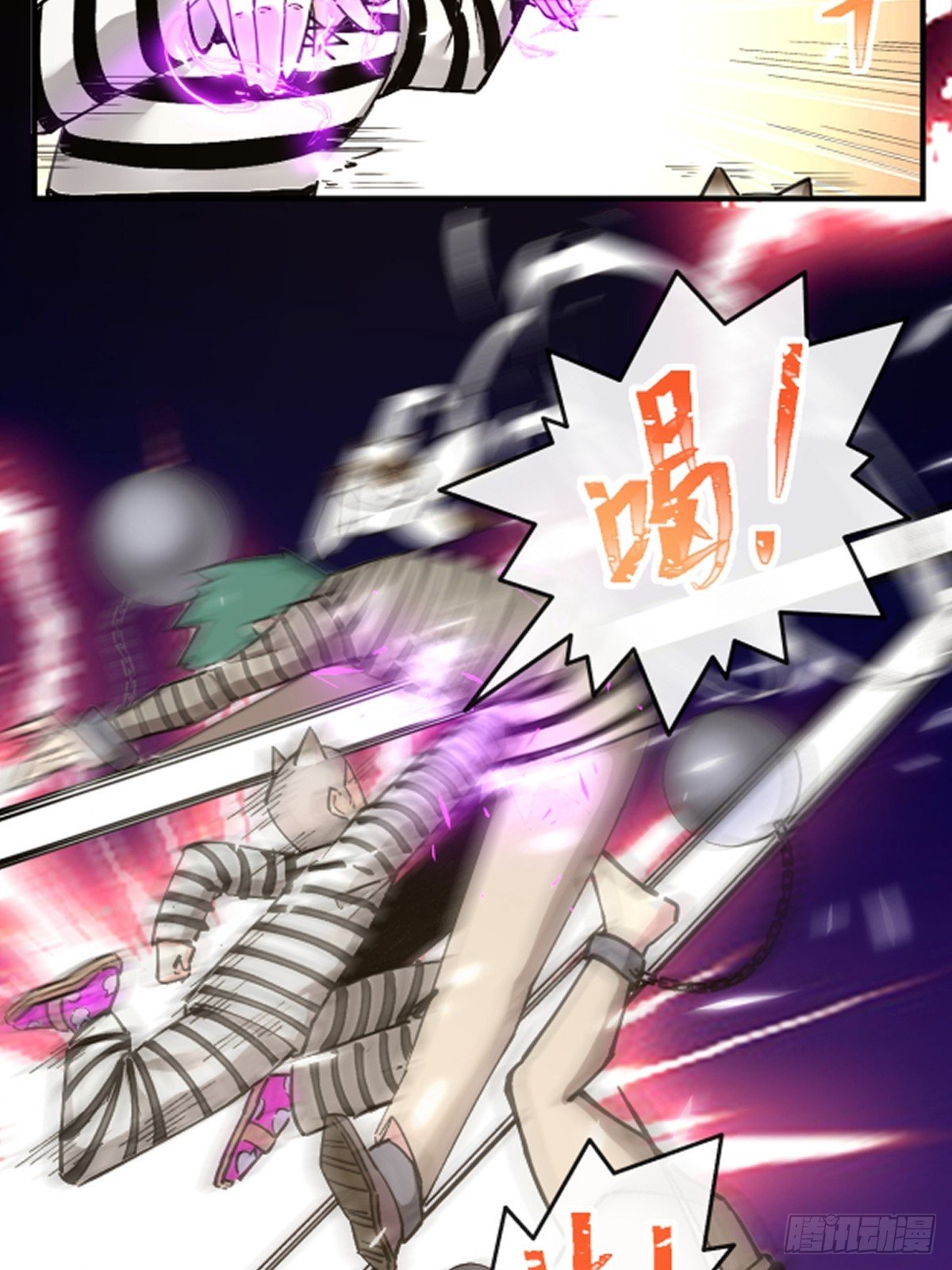 011颠覆者