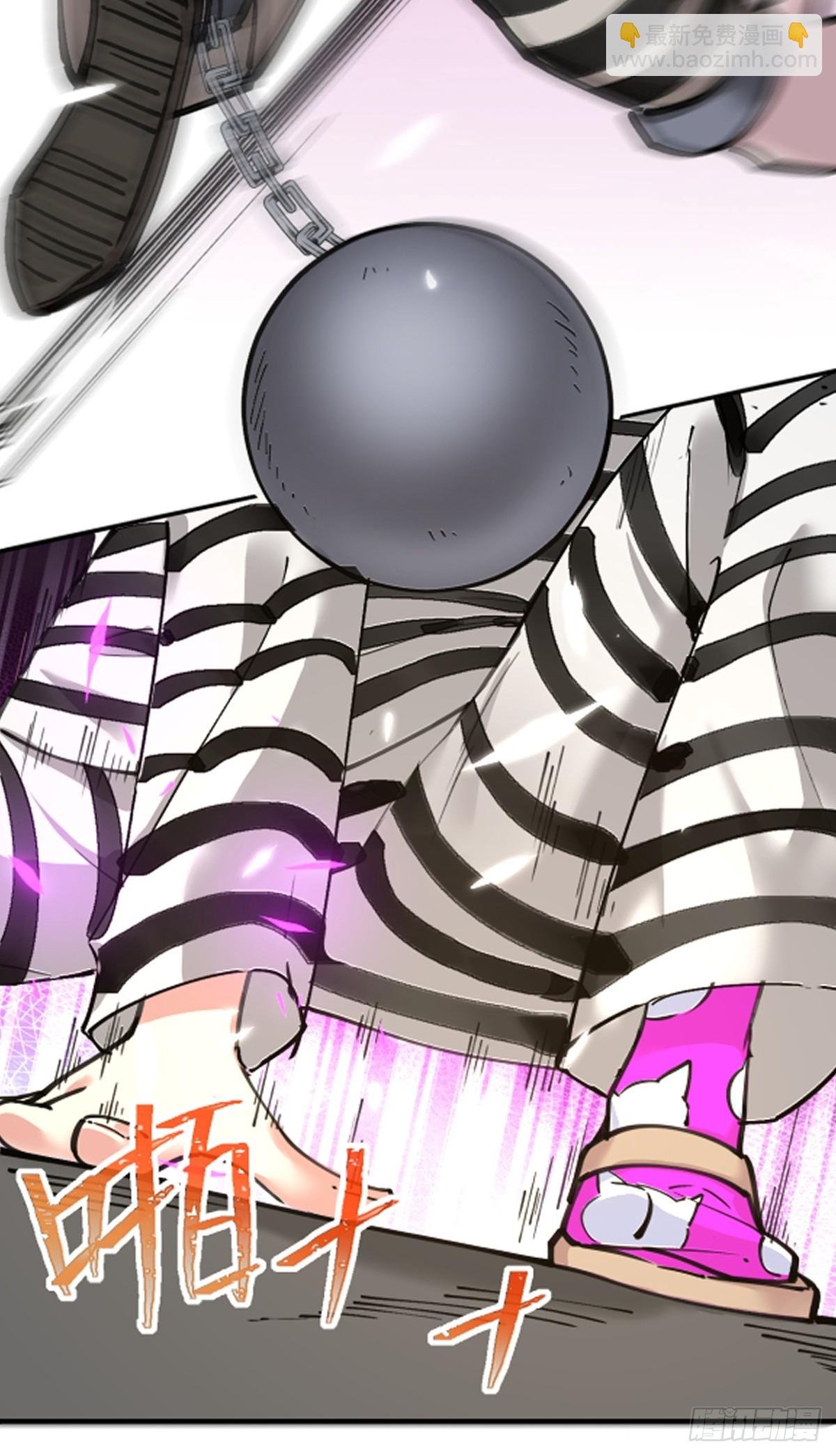 011颠覆者