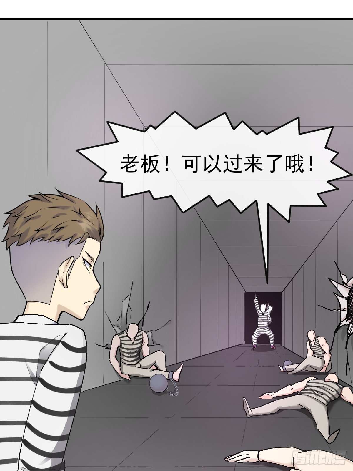 011颠覆者