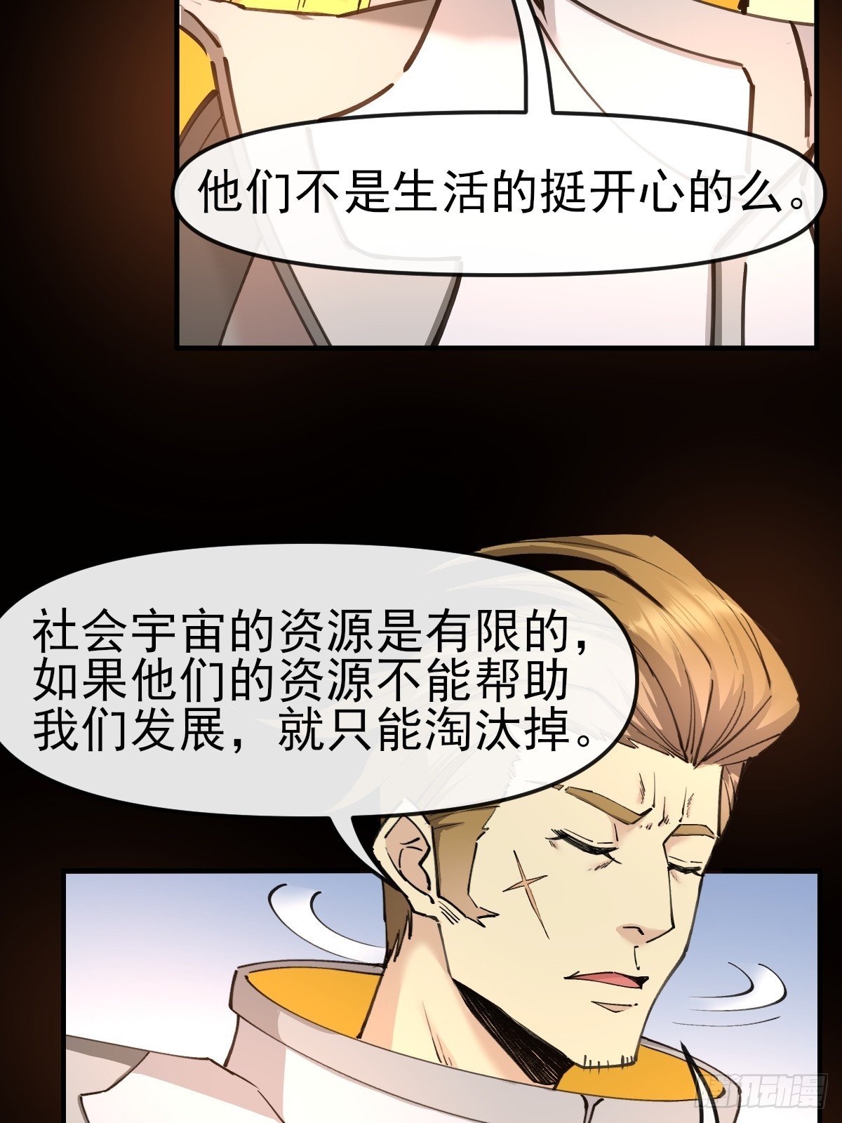 011颠覆者