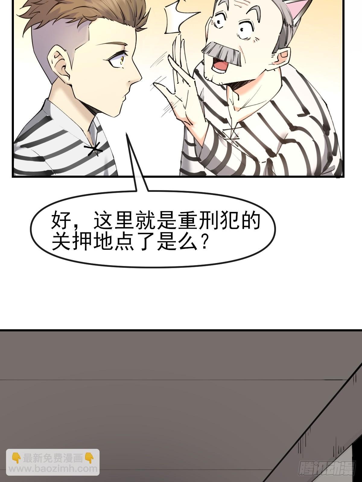 011颠覆者