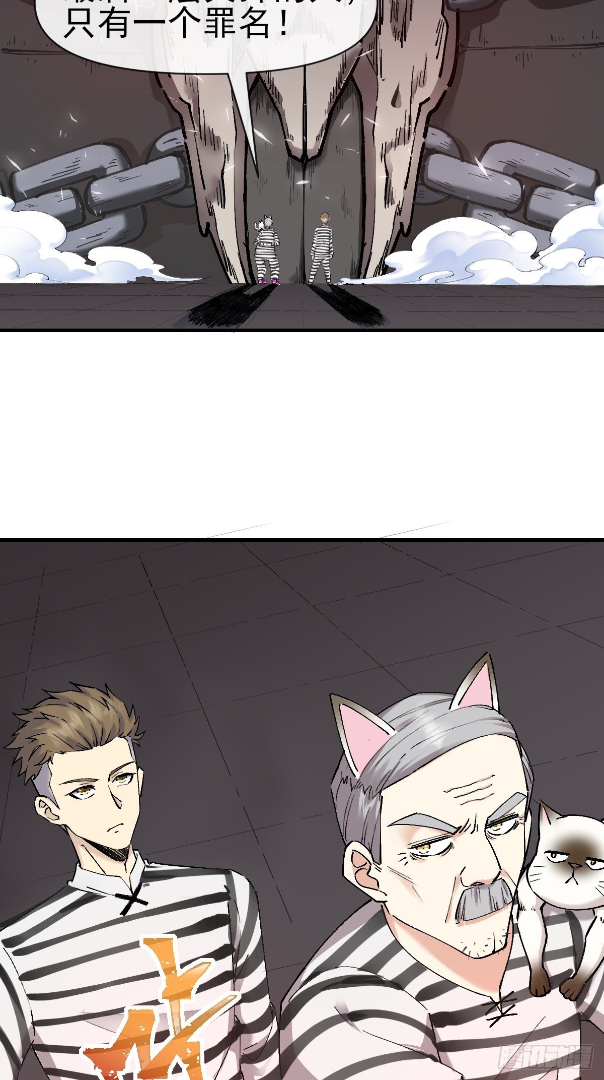 011颠覆者