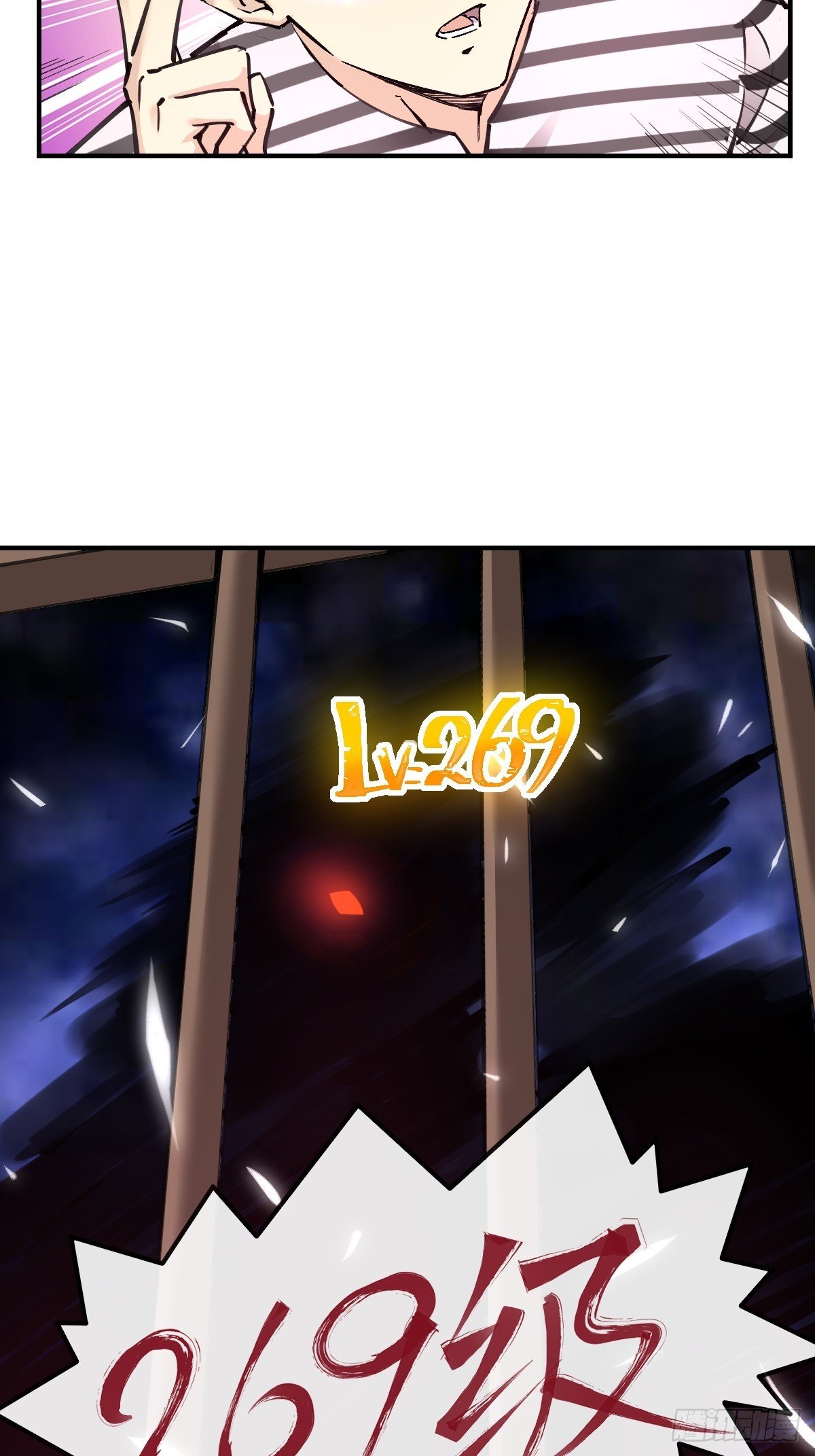 011颠覆者