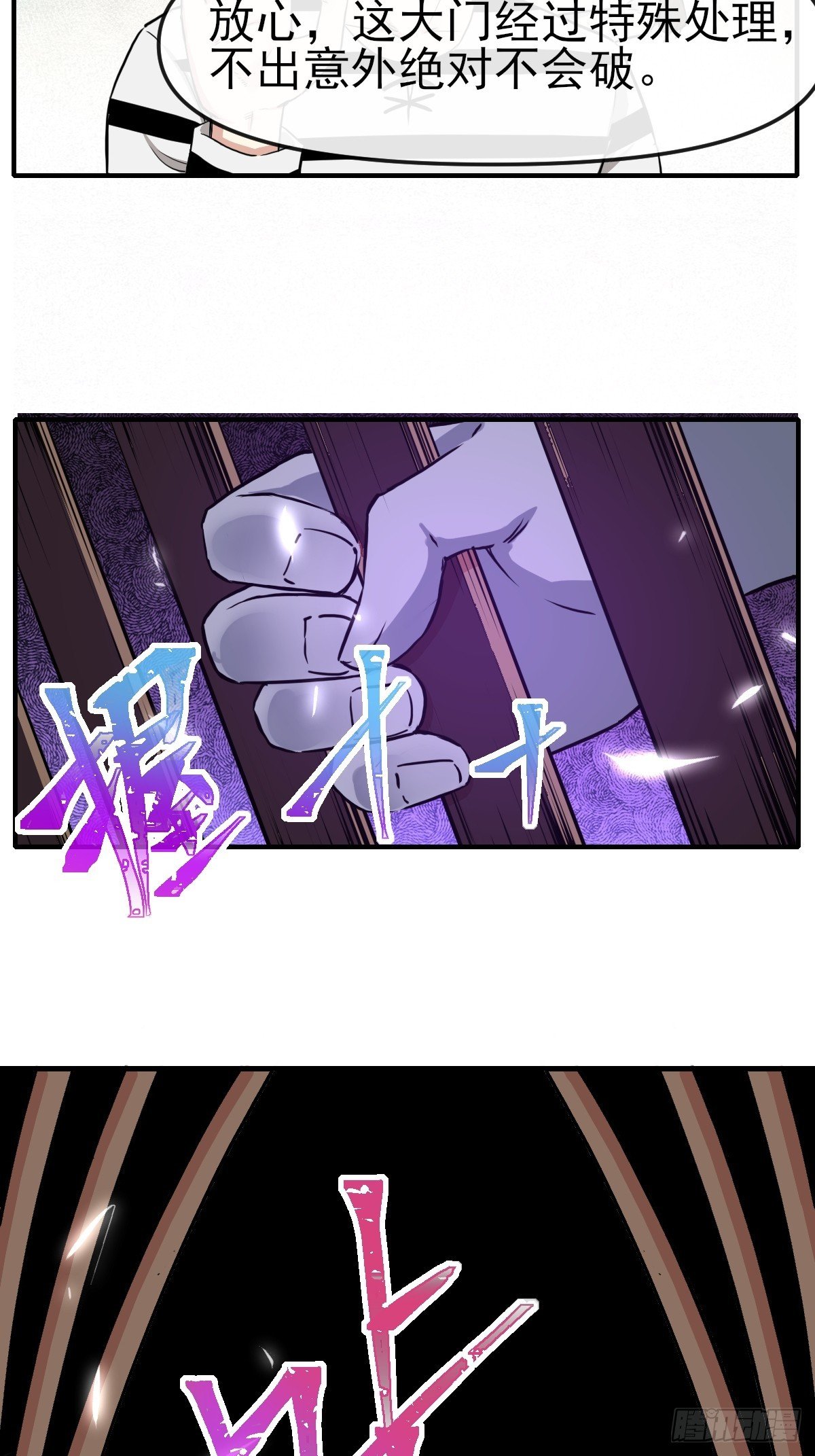 012这个世界的真相！