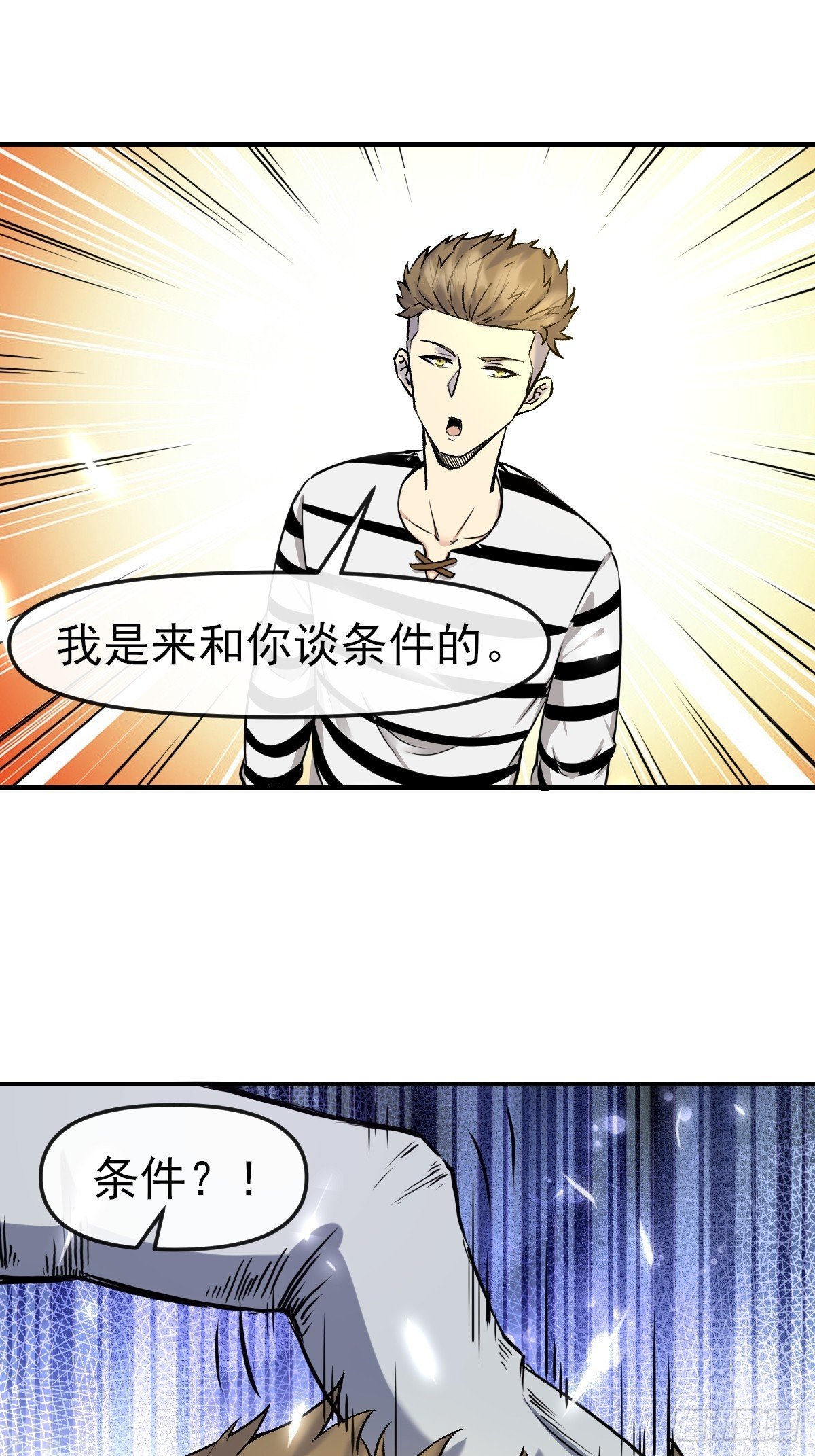 012这个世界的真相！