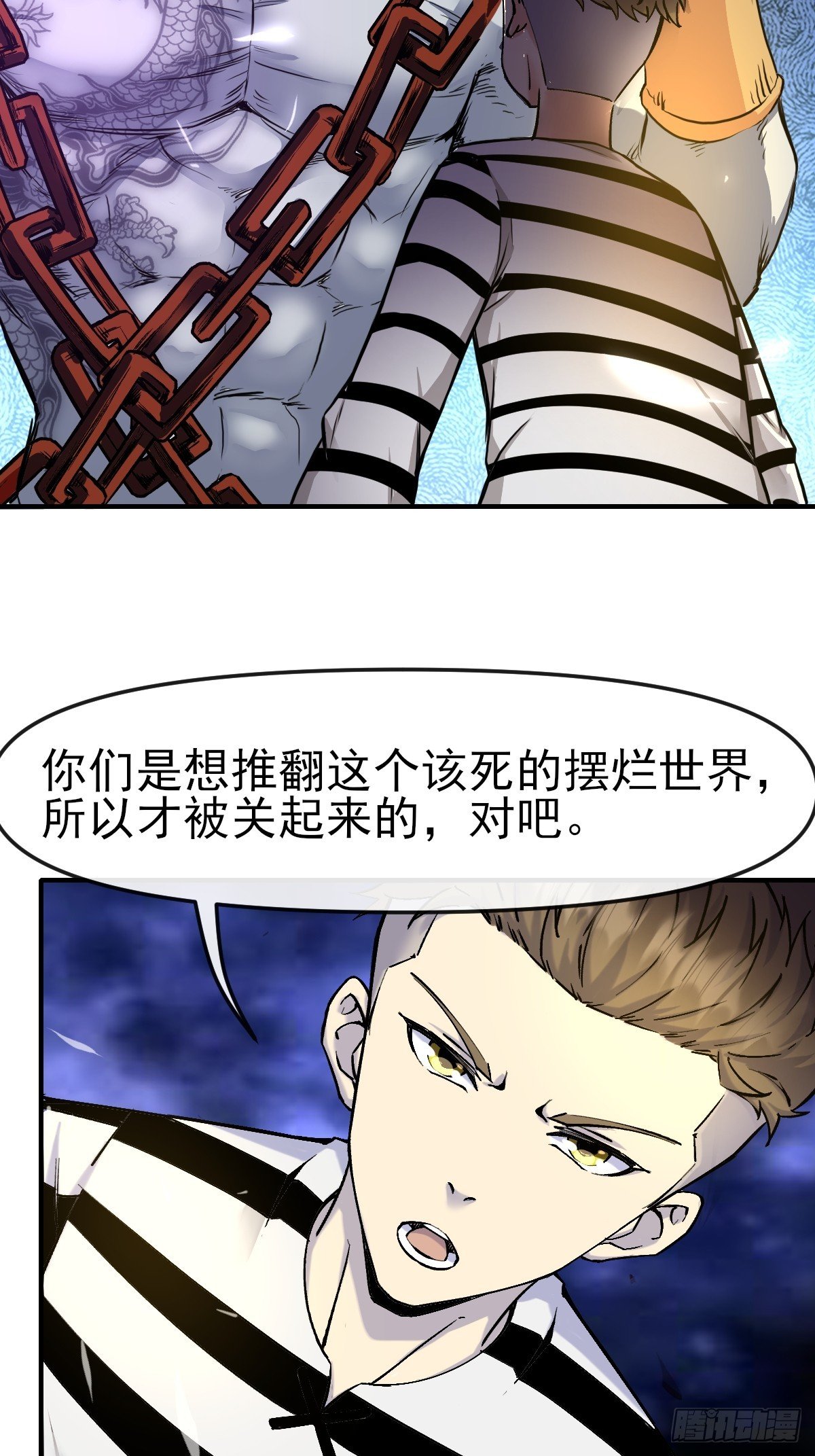 012这个世界的真相！