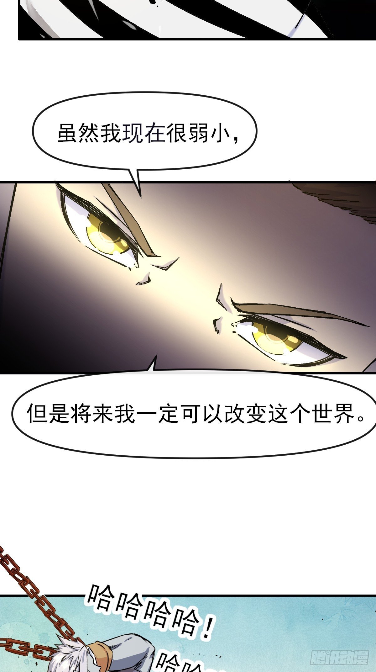 012这个世界的真相！