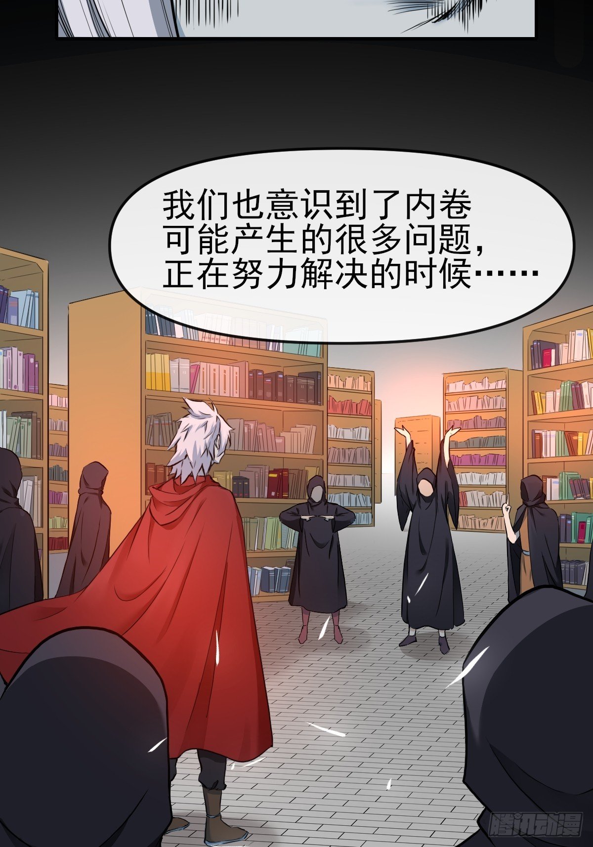 012这个世界的真相！